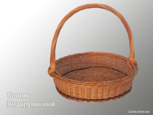 Кошик подарукновий