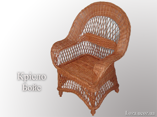 Крісло "Бойс"