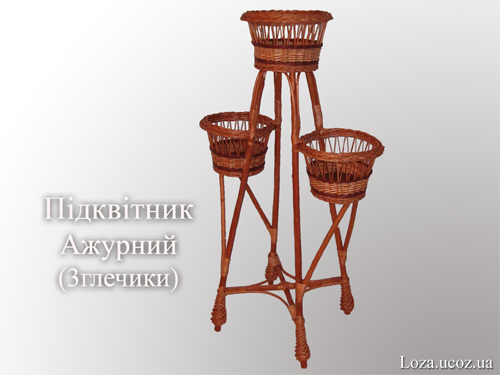 Підквітник Ажурний