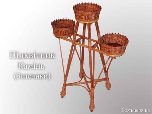 Підквітник Камінь (3глечики)